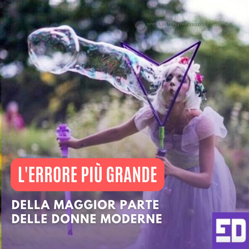L'ERRORE PIÙ GRANDE DELLE DONNE